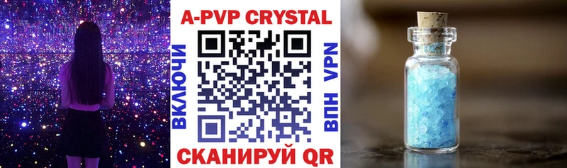 APVP Crystall Йошкар-Ола