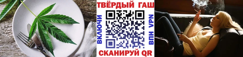 Еда ТГК марихуана Йошкар-Ола