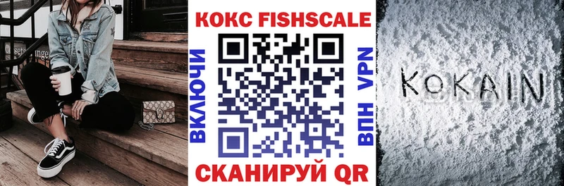 COCAIN 97%  Йошкар-Ола 