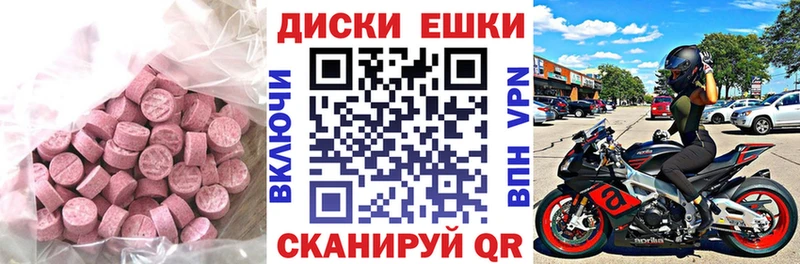 маркетплейс какой сайт  где можно купить наркотик  MEGA зеркало  Йошкар-Ола  Ecstasy бентли 