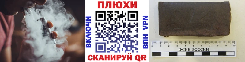 закладки Йошкар-Ола Гашиш VHQ