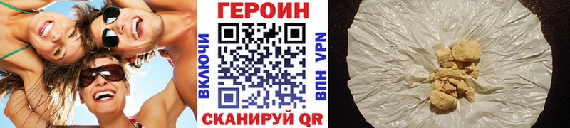 ГЕРОИН герыч  Йошкар-Ола 