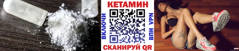 Кетамин VHQ  где можно купить   Йошкар-Ола 
