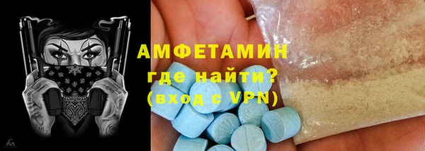гашик Бугульма