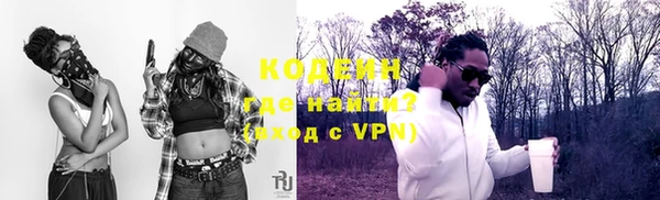 бутик Бронницы