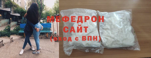 ALPHA-PVP Бородино