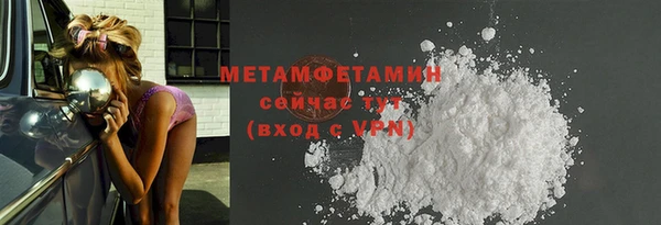 гашик Бугульма