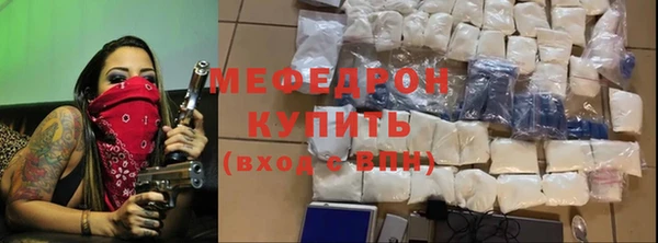 ALPHA-PVP Бородино