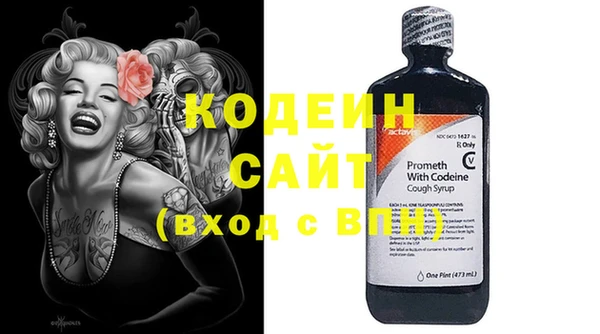 ALPHA-PVP Бородино