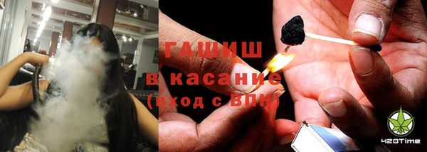 гашик Бугульма