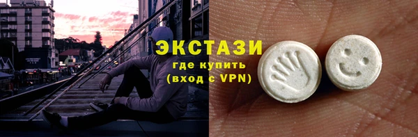 бутик Бронницы