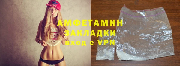 бутик Бронницы
