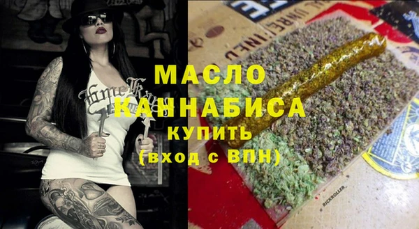 бутик Бронницы