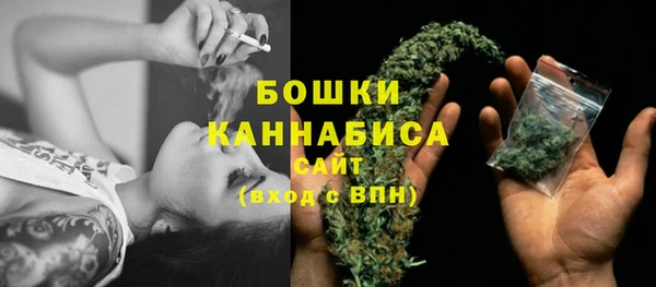 гашик Бугульма