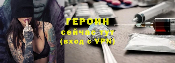 бутик Бронницы