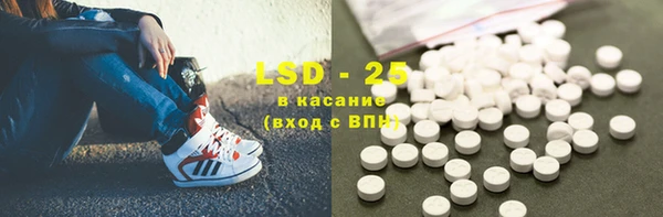 гашик Бугульма