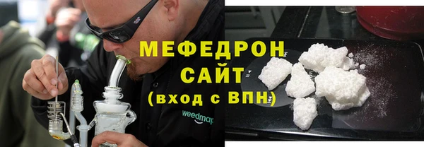 гашик Бугульма