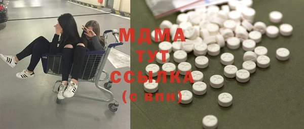 гашик Бугульма