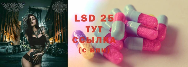 бутик Бронницы