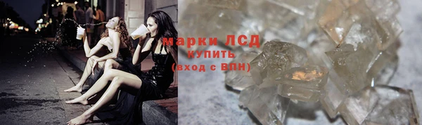 гашик Бугульма