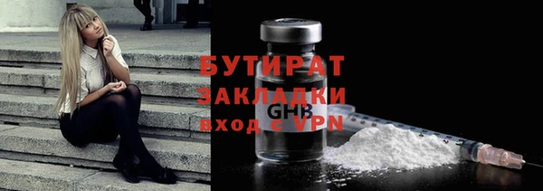 ALPHA-PVP Бородино