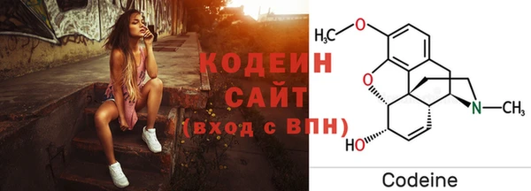 ALPHA-PVP Бородино
