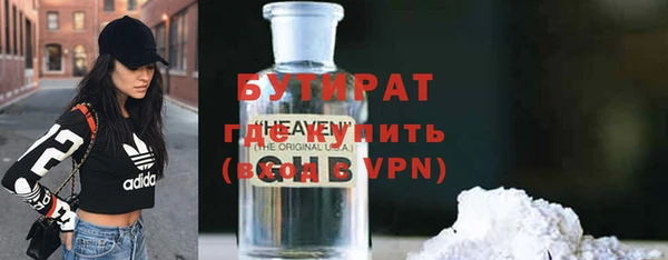 бутик Бронницы