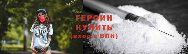 ALPHA-PVP Бородино