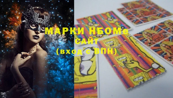 гашик Бугульма
