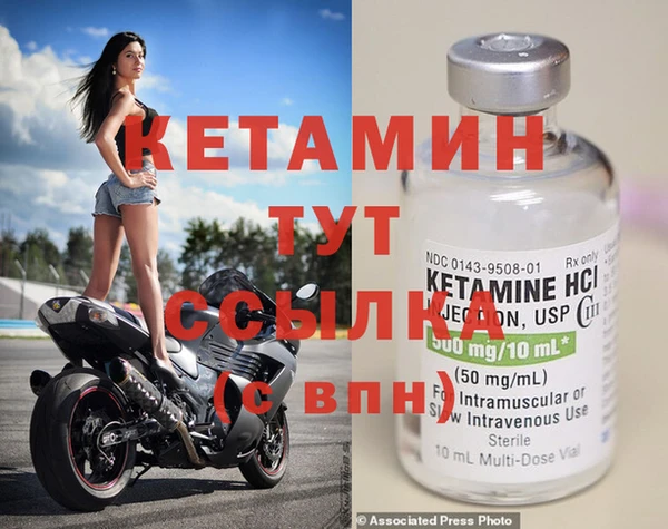 бутик Бронницы