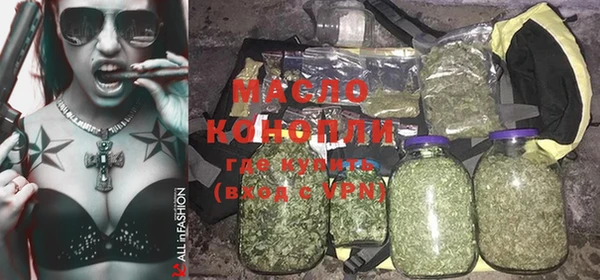 бутик Бронницы