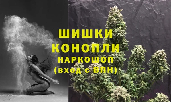 бутик Бронницы