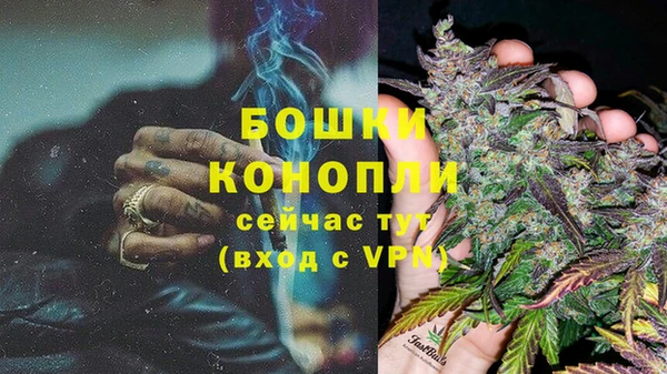 бутик Бронницы