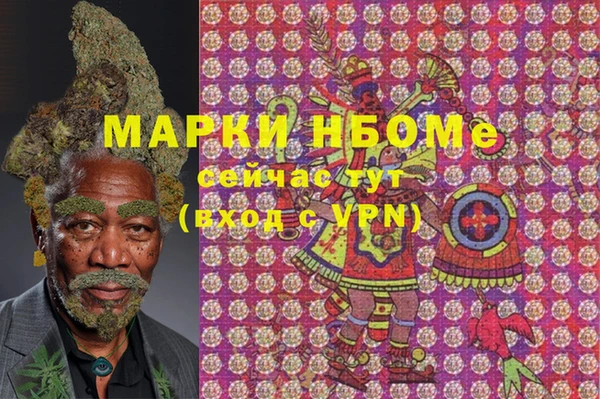 гашик Бугульма