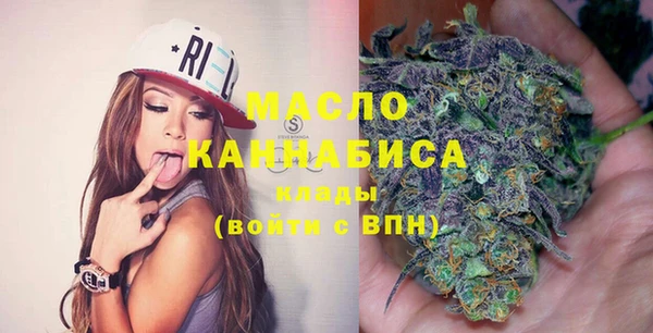 бутик Бронницы
