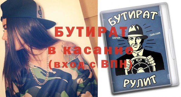 ALPHA-PVP Бородино