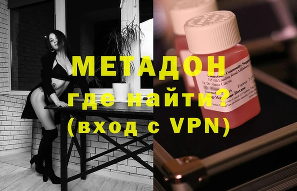 ALPHA-PVP Бородино