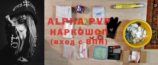 ALPHA-PVP Бородино