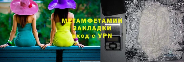 гашик Бугульма