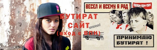 ALPHA-PVP Бородино