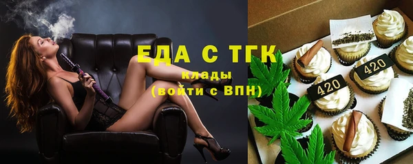 ALPHA-PVP Бородино