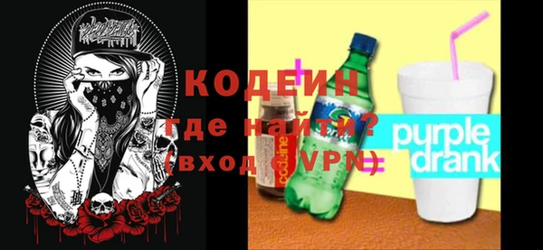 ALPHA-PVP Бородино
