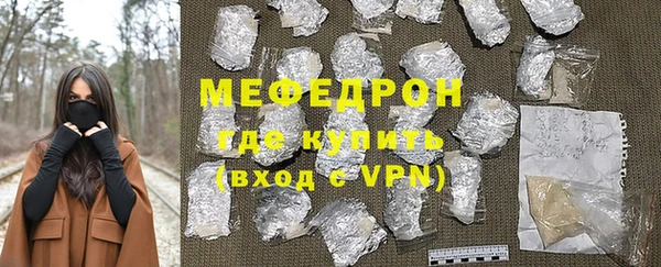 ALPHA-PVP Бородино