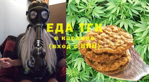 гашик Бугульма