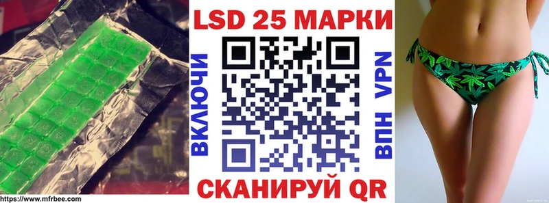 LSD-25 экстази ecstasy  Йошкар-Ола 