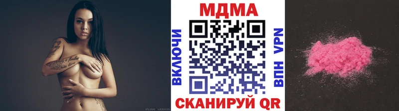 darknet Telegram  Йошкар-Ола  MDMA VHQ 