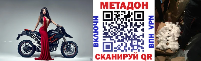 МЕТАДОН VHQ  Йошкар-Ола 