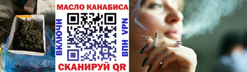 мега ТОР  это формула  Дистиллят ТГК концентрат  Йошкар-Ола 
