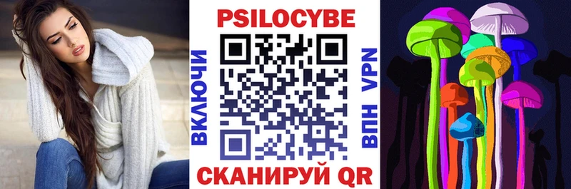 Галлюциногенные грибы Cubensis  Йошкар-Ола 